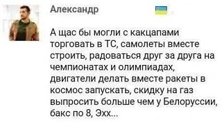Но нет