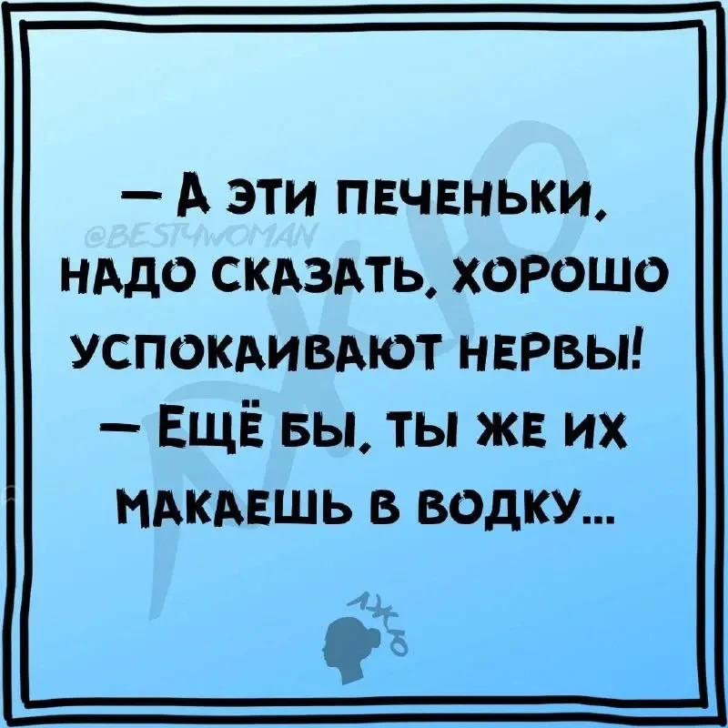 🤣Юмор в картинках