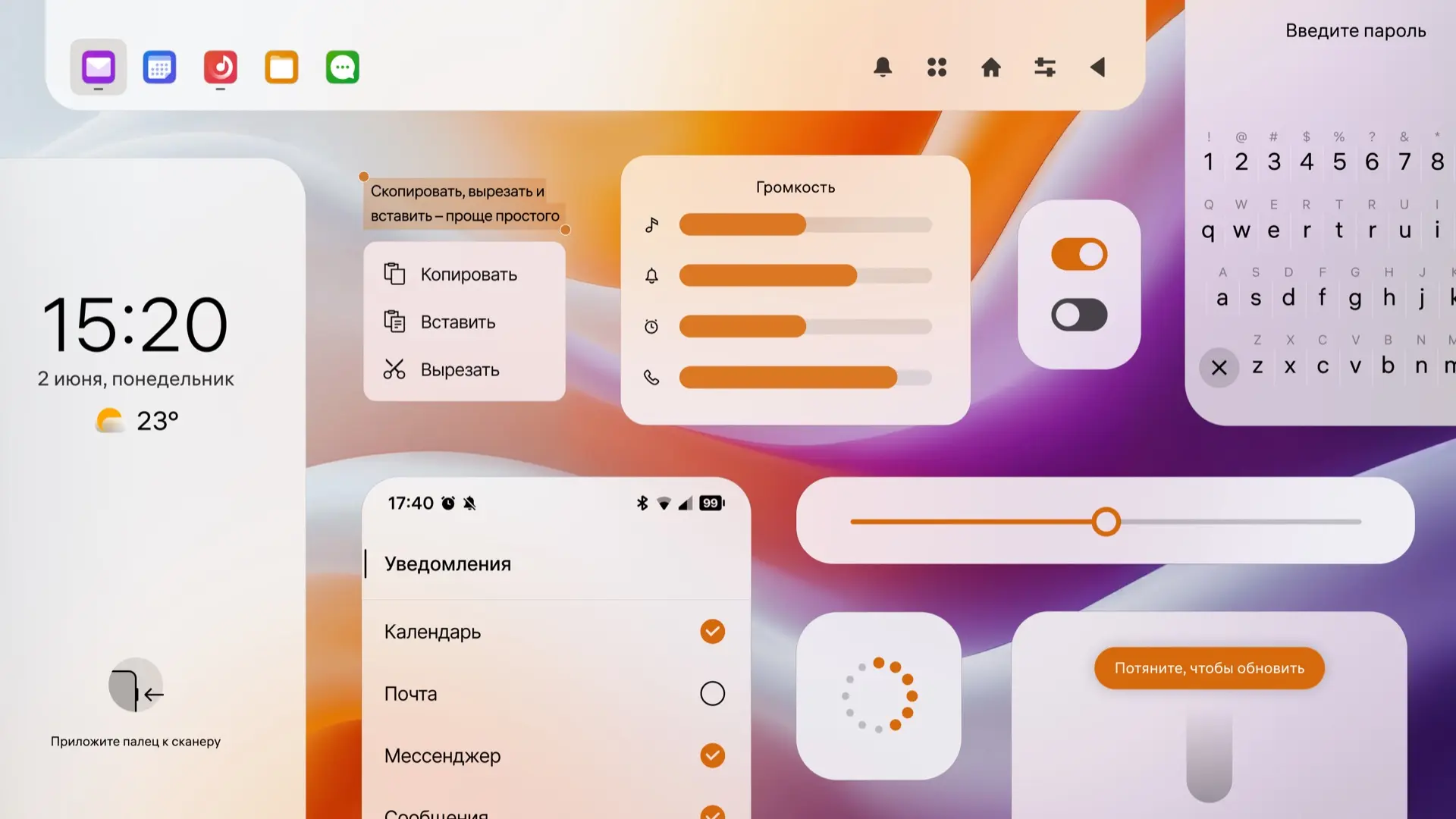 Скоро... внешний вид Авроры изменится!  Это позволит облегчить работу с новыми функциями, оптимизиро