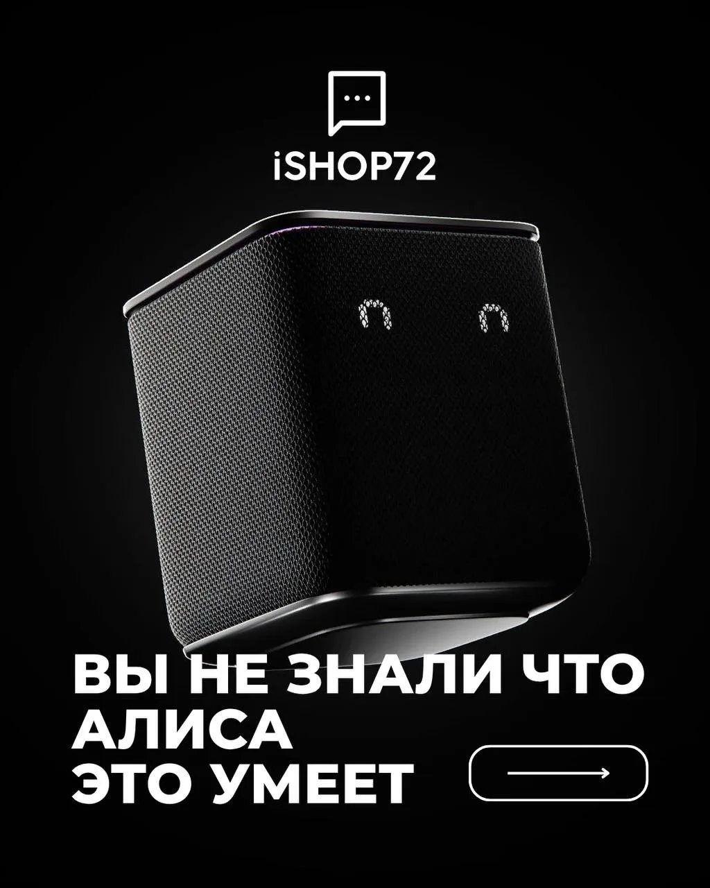 Фишки Алисы, о которых вы могли не знать ✨