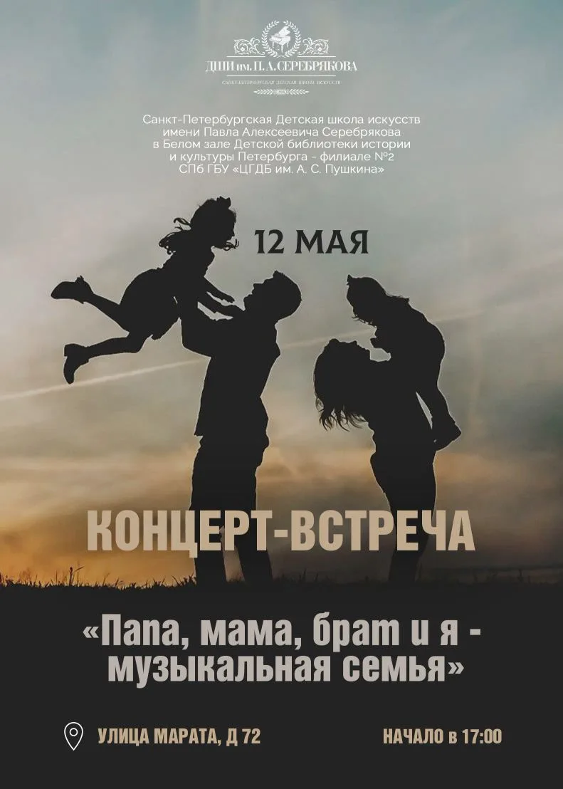 Уважаемые учащиеся и родители!