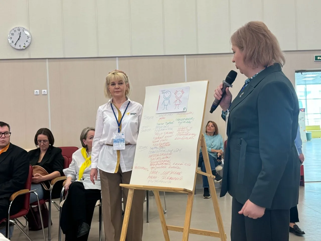 🌟 Районный родительский форум «Вместе о главном»! 🌟  Сегодня в нашем районе состоялся масштабный род