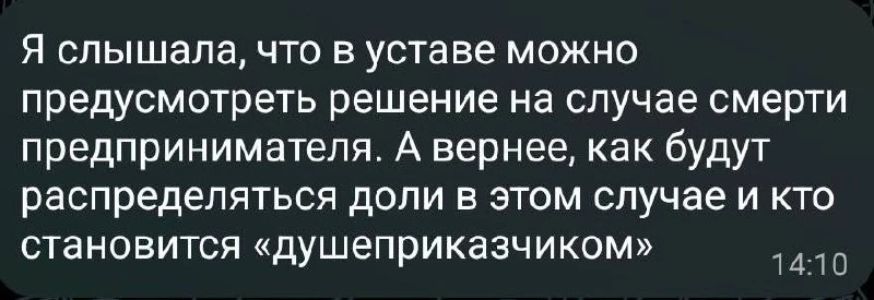 О таких вещах не любят думать, но предусмотреть их стоит.

🤔Никто, конечно, не планирует проститься