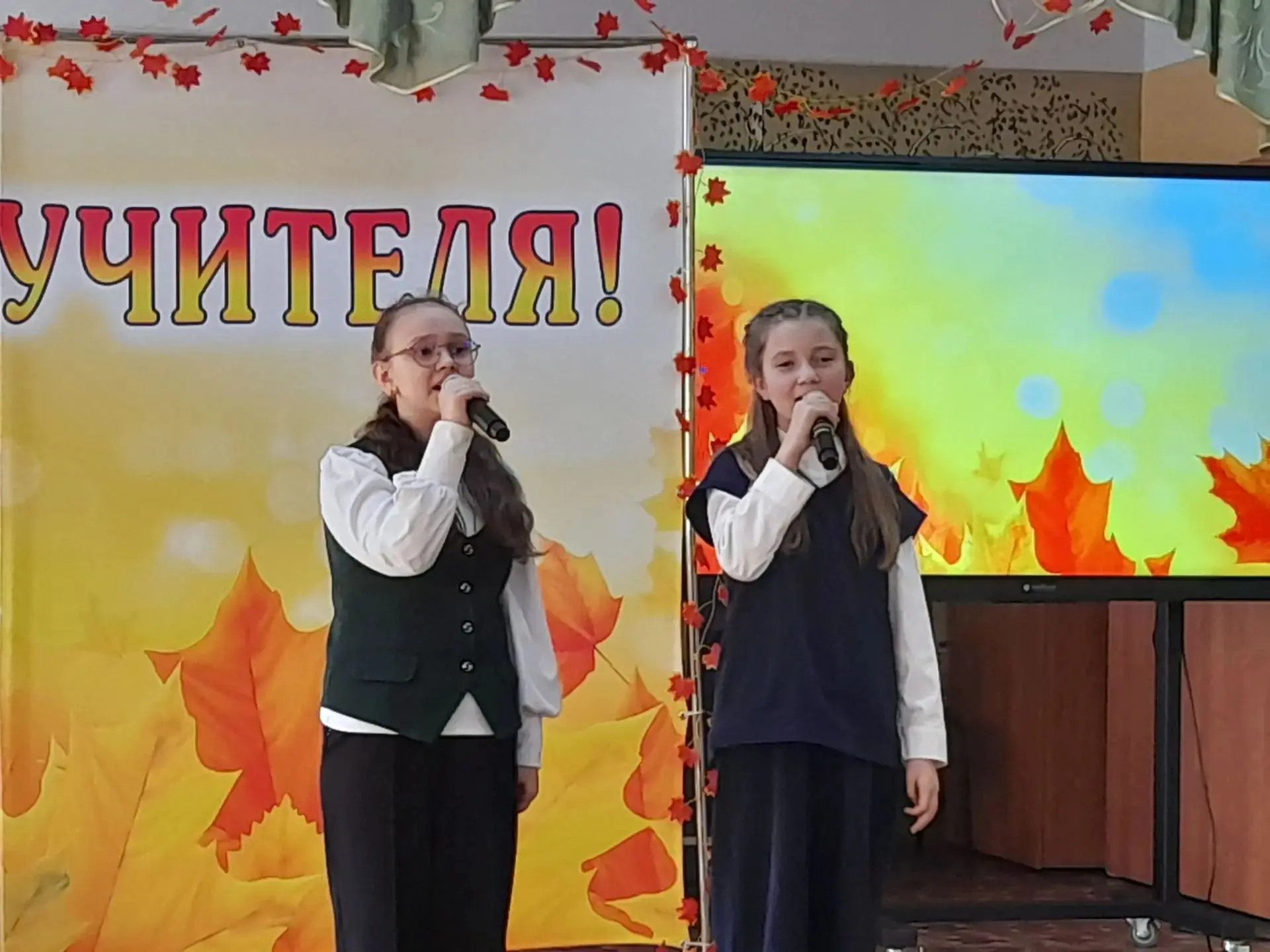 🎉 День учителя в МОУ‑СОШ «Содружество»: праздник, наполненный теплом и благодарностью!...