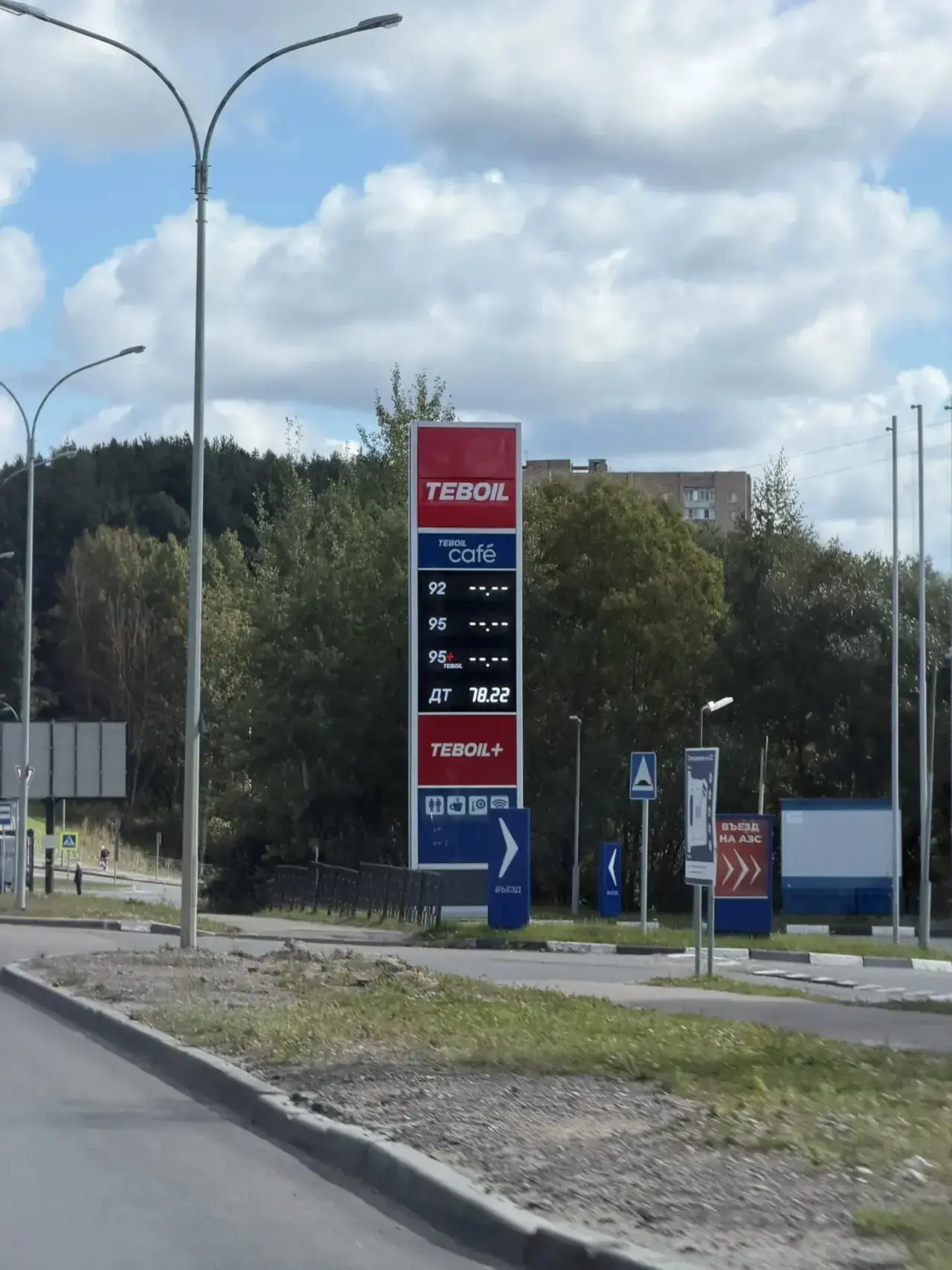 ⛽️В ближайшее время ситуация с поставками бензина в Смоленской области не улучшится, а ...