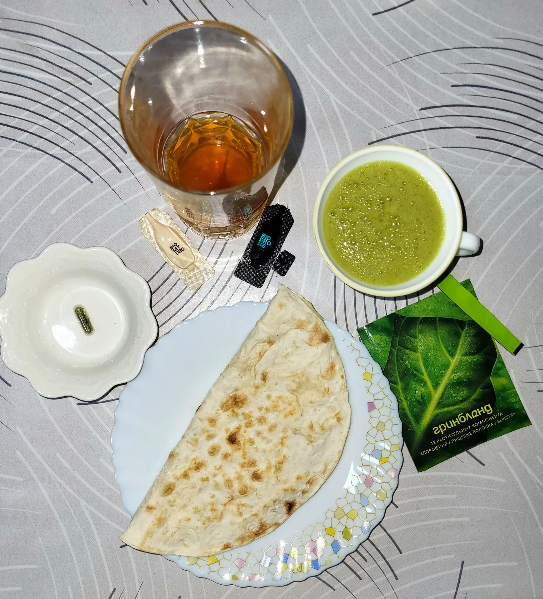 🥗Мой завтрак.