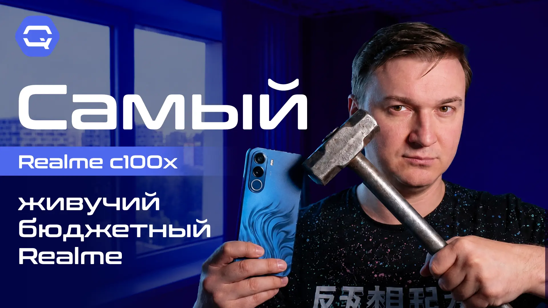 🔥 realme C100x. бюджетный — не значит бесполезный! 🔥

📱Смотрите в VK видео

📱Смотрите на Youtube