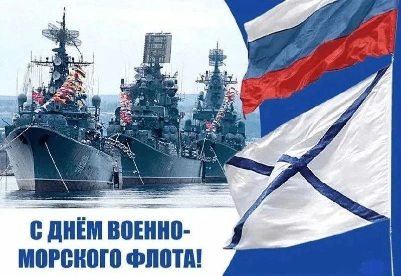 Всех причастных, с профессиональным праздником!!!💪🤝👍

24 июля 1939 года в СССР впервые торжествен