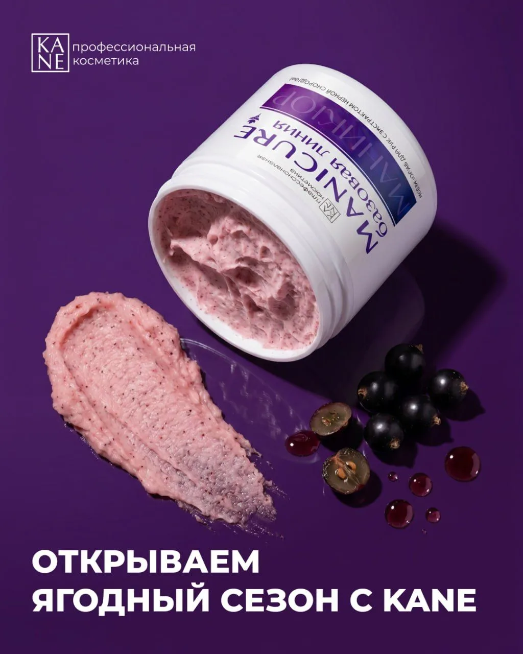 Этот аромат успокаивает, снимает напряжение и даже помогает при депрессивных состояниях…

ЧЁРНАЯ СМО