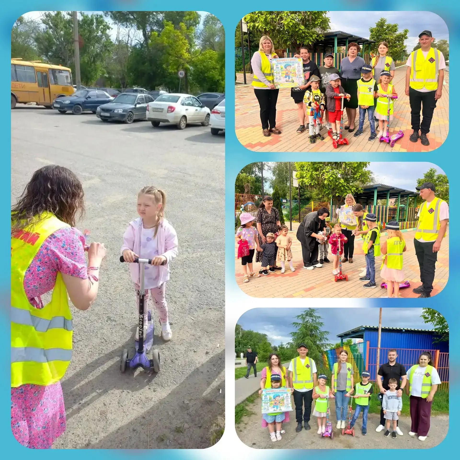 🛴 Акция по ПДД: «Катайся с умом -будь в безопасности!» 🛴