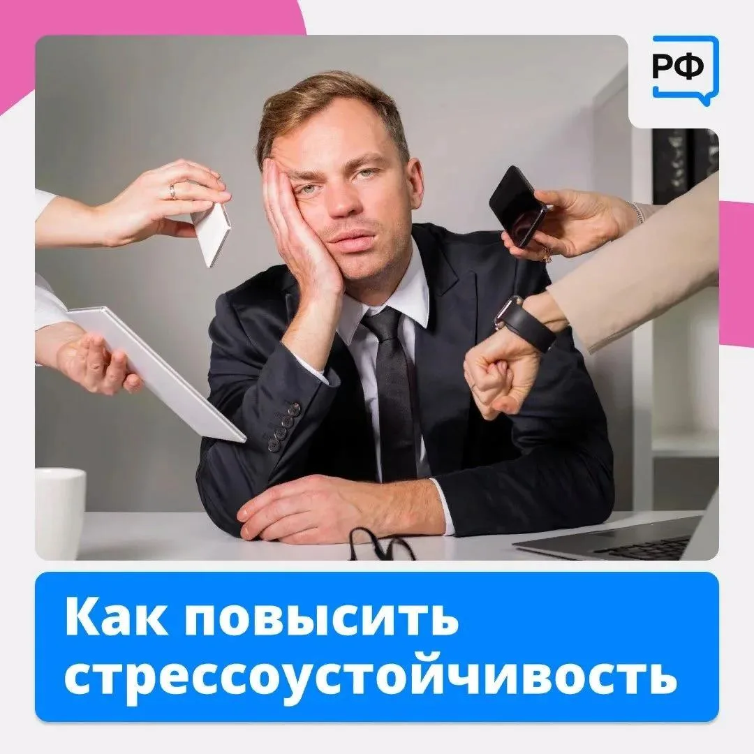 😴 Вдруг вас начинают раздражать обычные вещи, сосредоточиться становится труднее, а со...