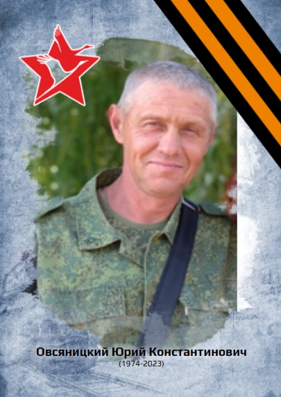 «Рассказы о героях».