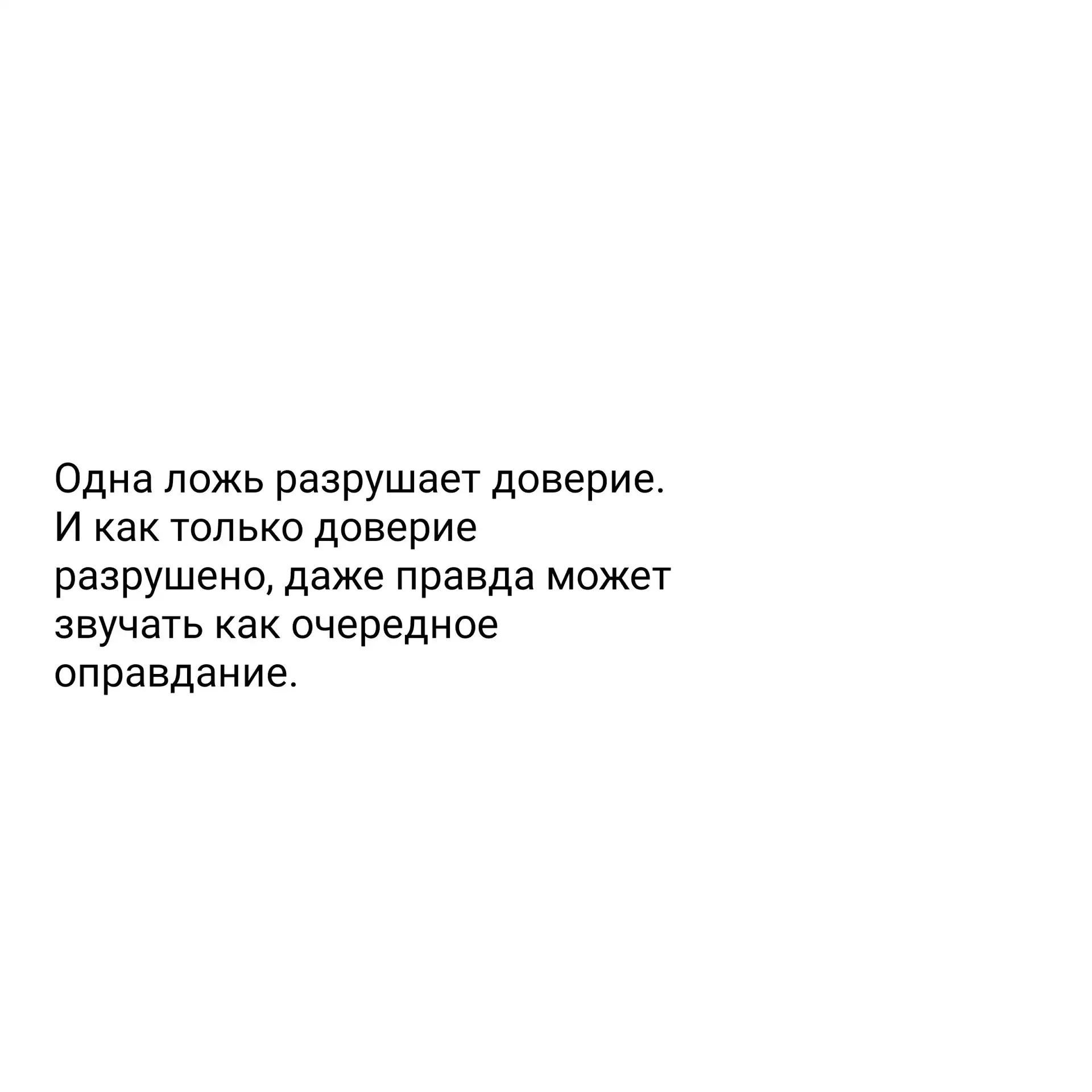 По факту ?
Согласна -❤️
