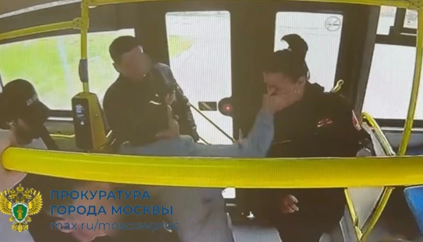 Направлено в суд уголовное дело о применении насилия в отношении
контролера

Хорошевская межрайонная