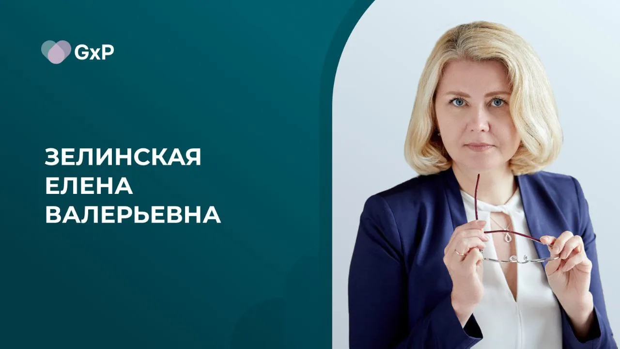 🙌🏼 Приглашаем на вебинар

Порядок обращения с возвращенной продукцией
gxpcenter.ru/27/03/26

🗓️ 2
