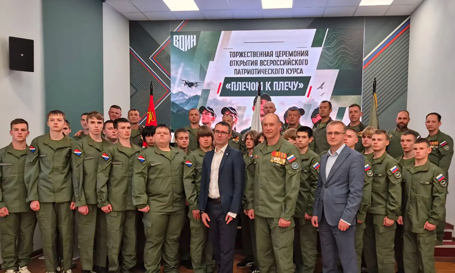 🇷🇺Старт курса «Плечом к плечу» в Приморском крае!