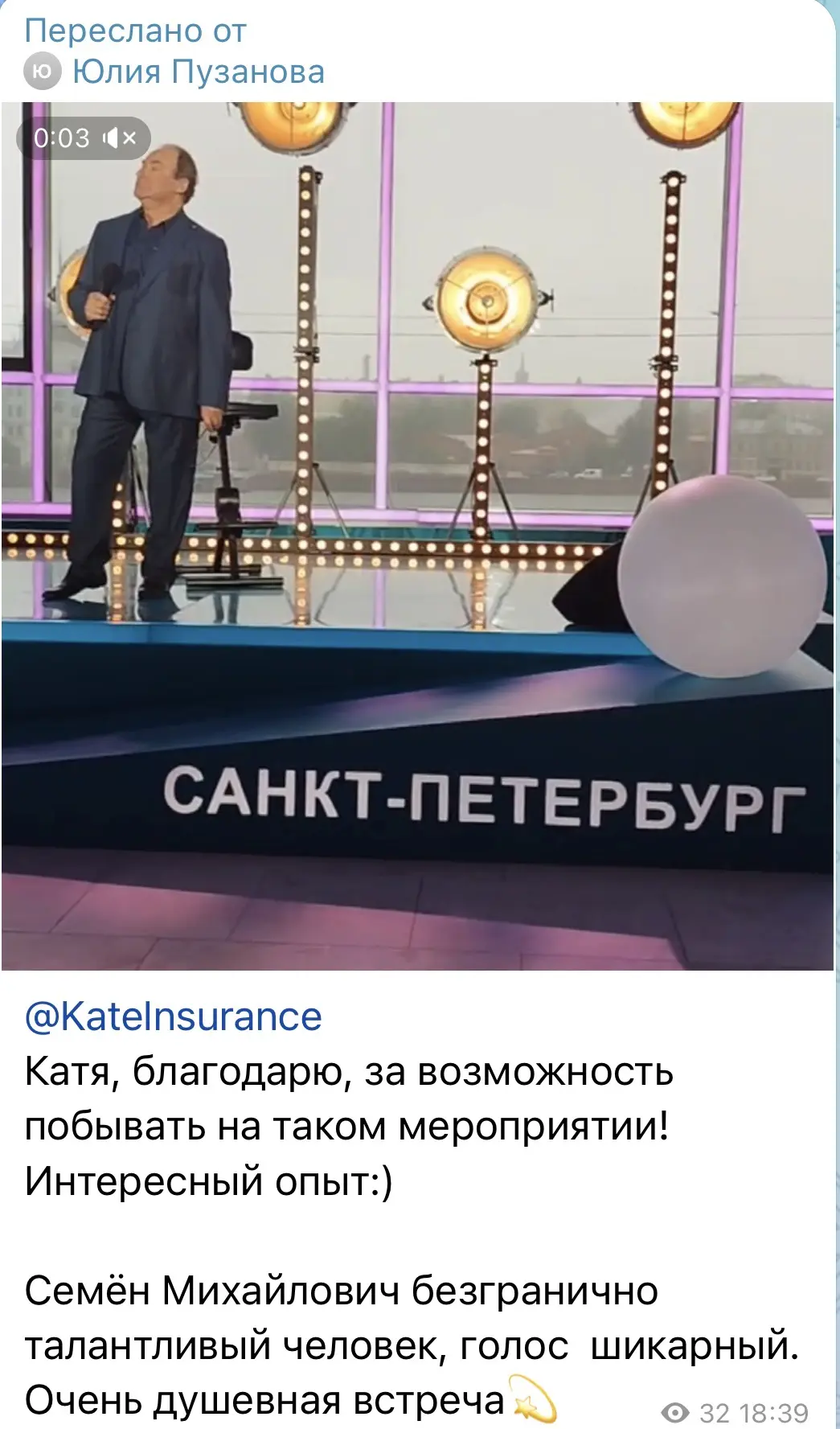 Пока я летела, участницы моего клуба сходили на съемки 🎥 программы «В ритме Петербурга»

Я сама не 