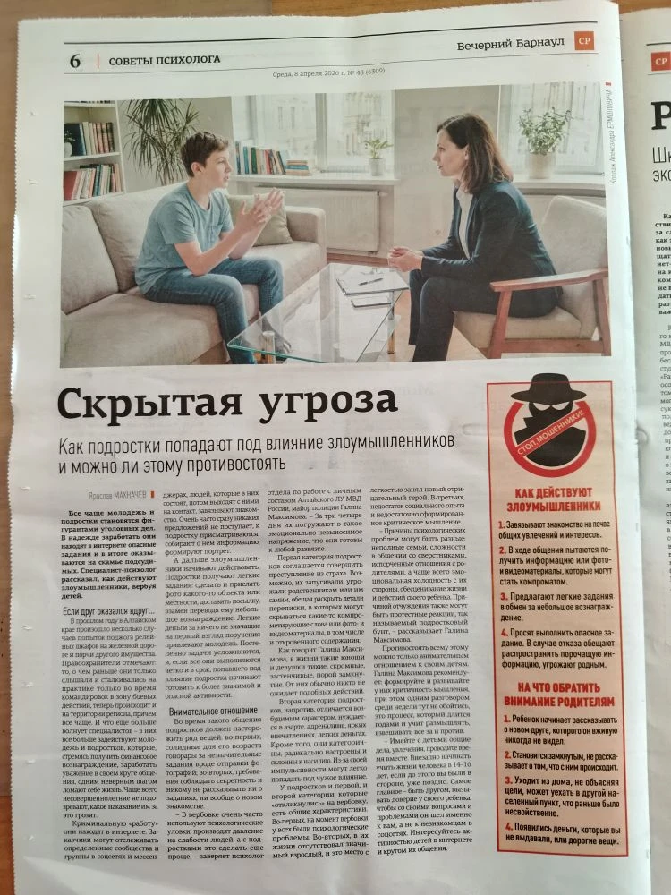 💌 Уважаемые родители. Для совместного изучения в семье материалов по профилактике противоправного по
