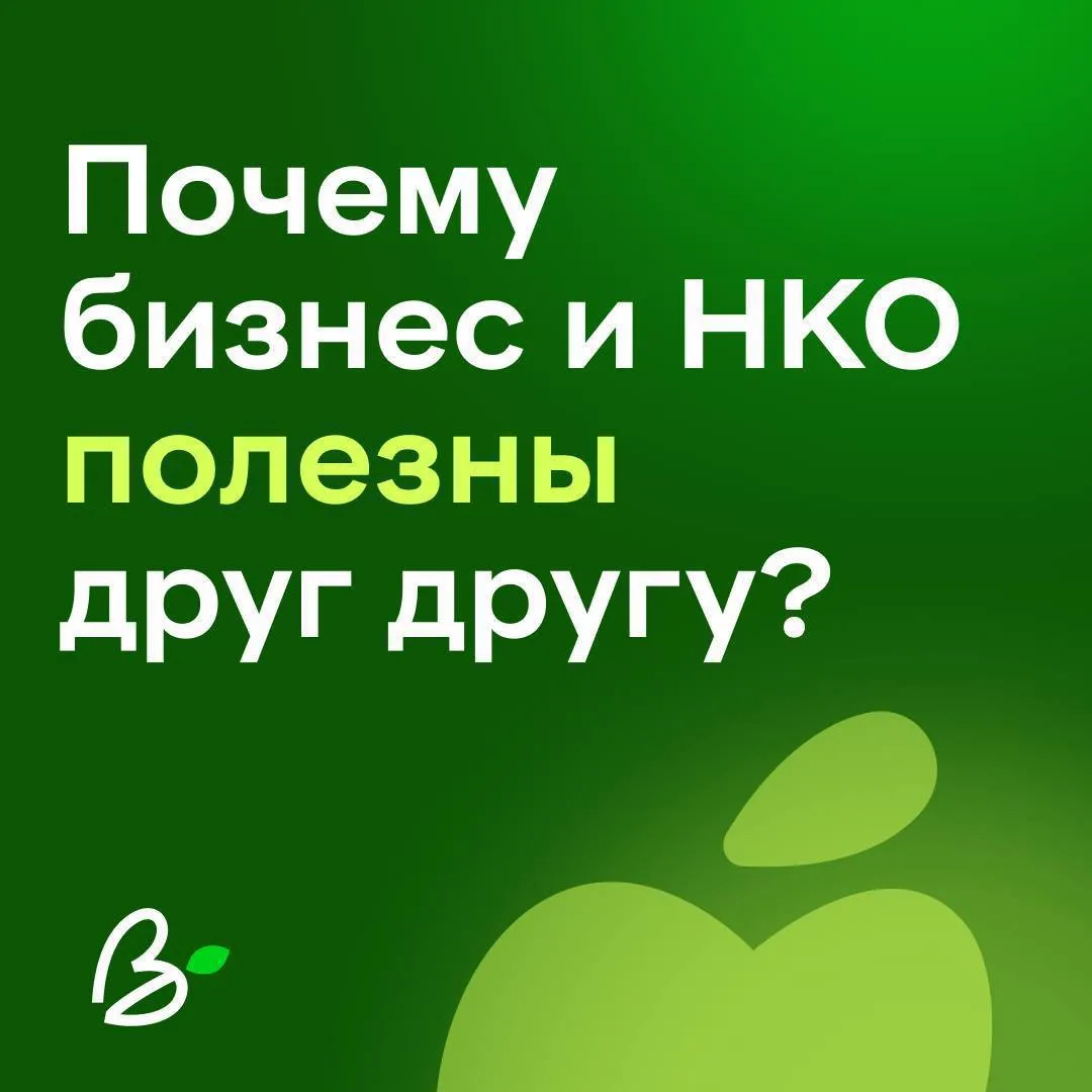 🤝 Как вы можете сделать благотворительность более эффективной?