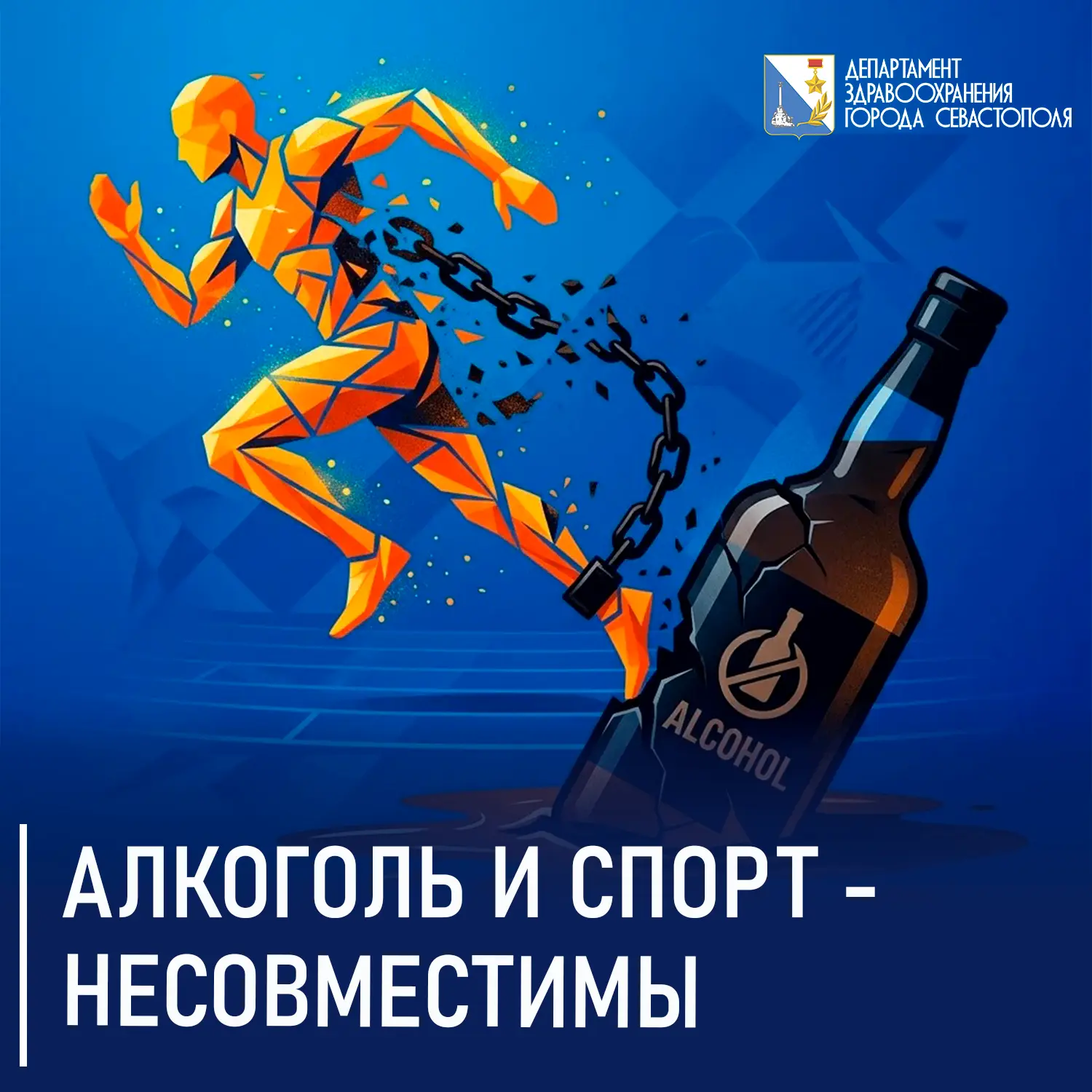Хотите прогресса в спорте? Бокал вина вечером — не лучшая идея
