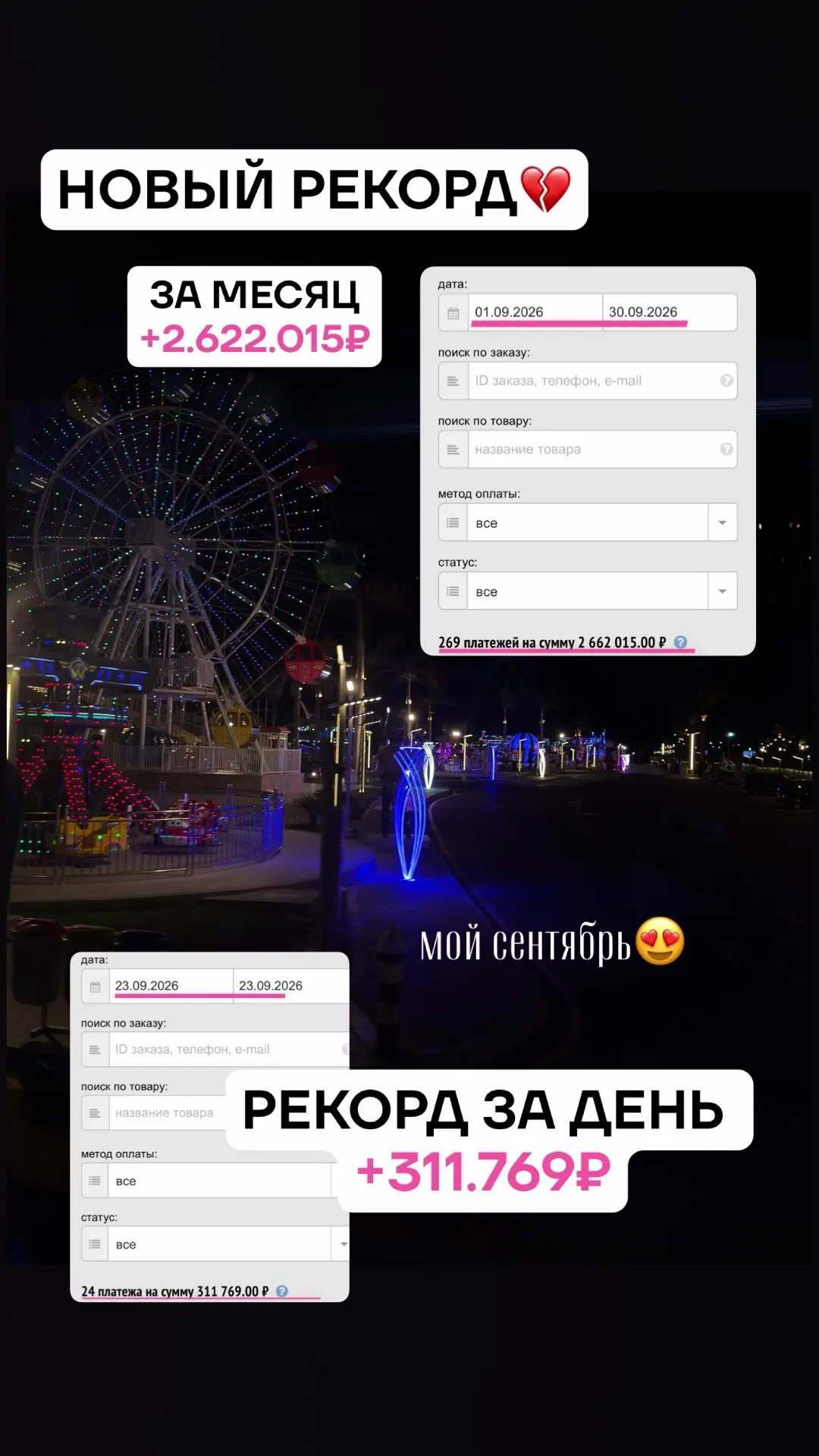 😍Этот день я буду встречать в теплой стране, на берегу моря, с коктейлем в руке, А ЕЩЕЕЕ…