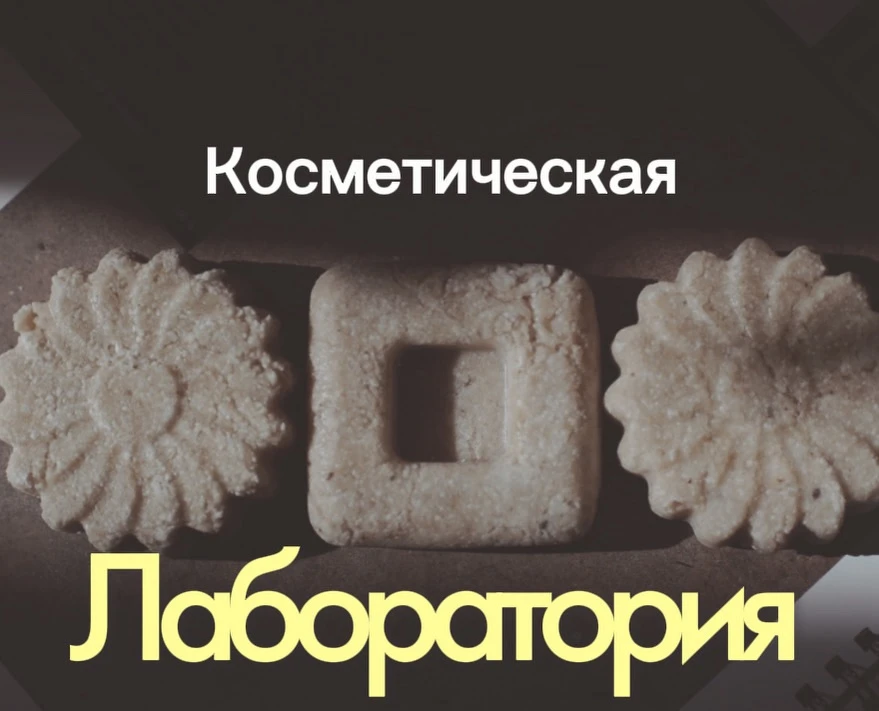 Теория или творческий эксперимент