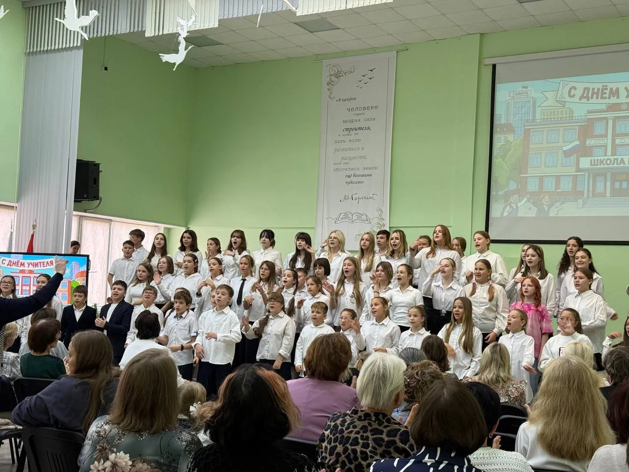«Есть профессии, которые измеряются не часами, а сердцами».