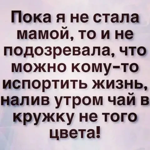 👉Анекдоты