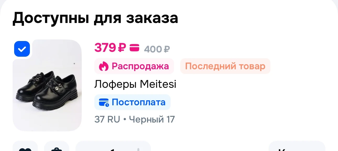 https://ozon.ru/t/Za3RWSN