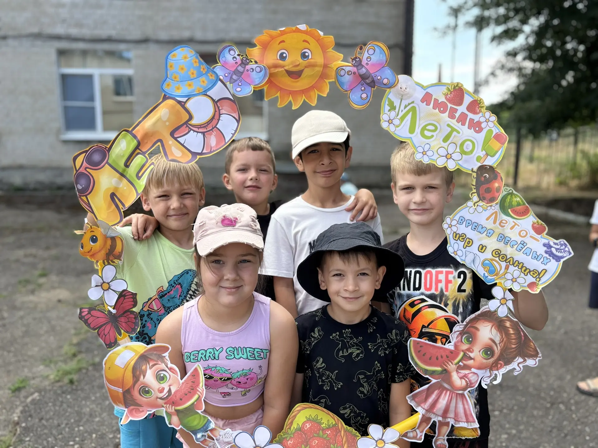 🎉 ВСЁ! ВТОРАЯ СМЕНА В «СОЛНЫШКЕ» — ЭТО ИСТОРИЯ! 🎉