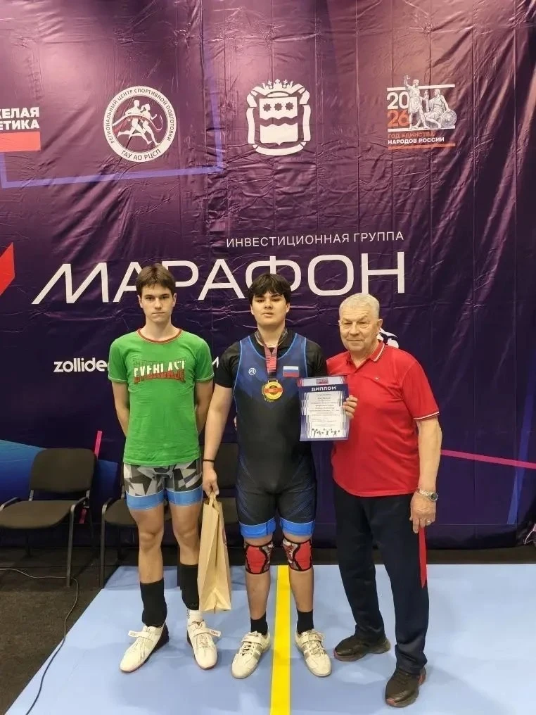 Новые спортивные победы  🏋🏻 23-25 апреля в Благовещенске прошли Чемпионат и Первенство Дальневосточн