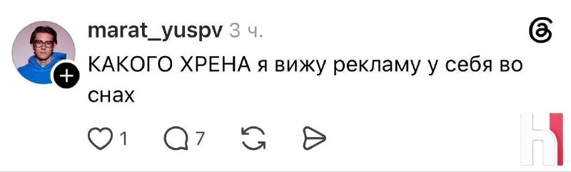 — Это новый сервис подключили