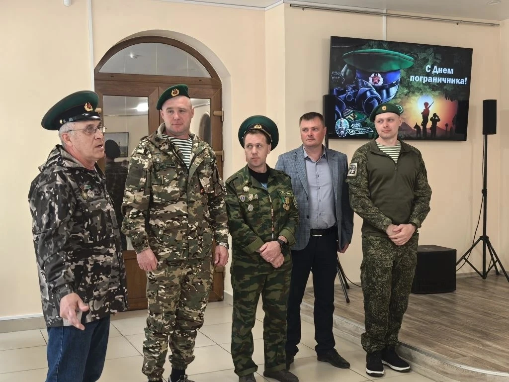 Встреча с пограничниками