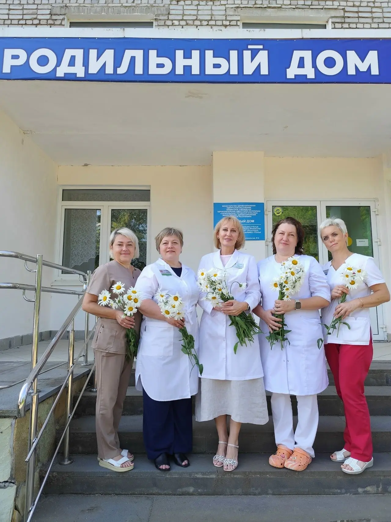 С ДНЁМ СЕМЬИ, ЛЮБВИ И ВЕРНОСТИ!