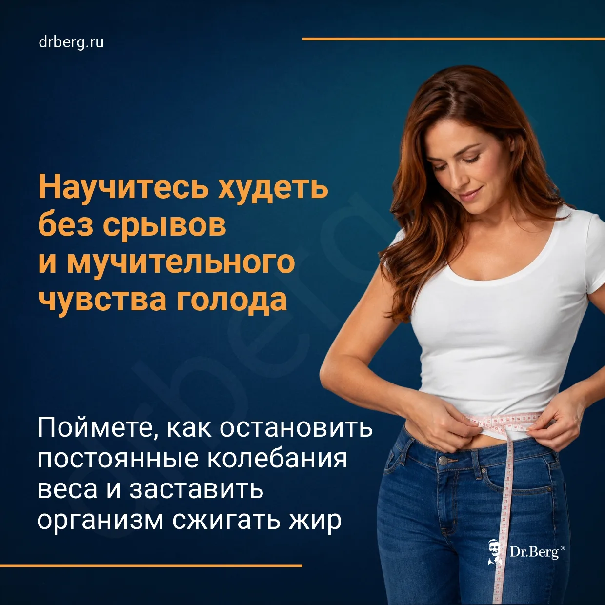 ОДИН ТЕСТ — И ВЫ ПОЙМЕТЕ, СМОЖЕТЕ ЛИ СТАТЬ «МИНИСТРОМ ЗДРАВООХРАНЕНИЯ» ДЛЯ ВСЕЙ СЕМЬИ