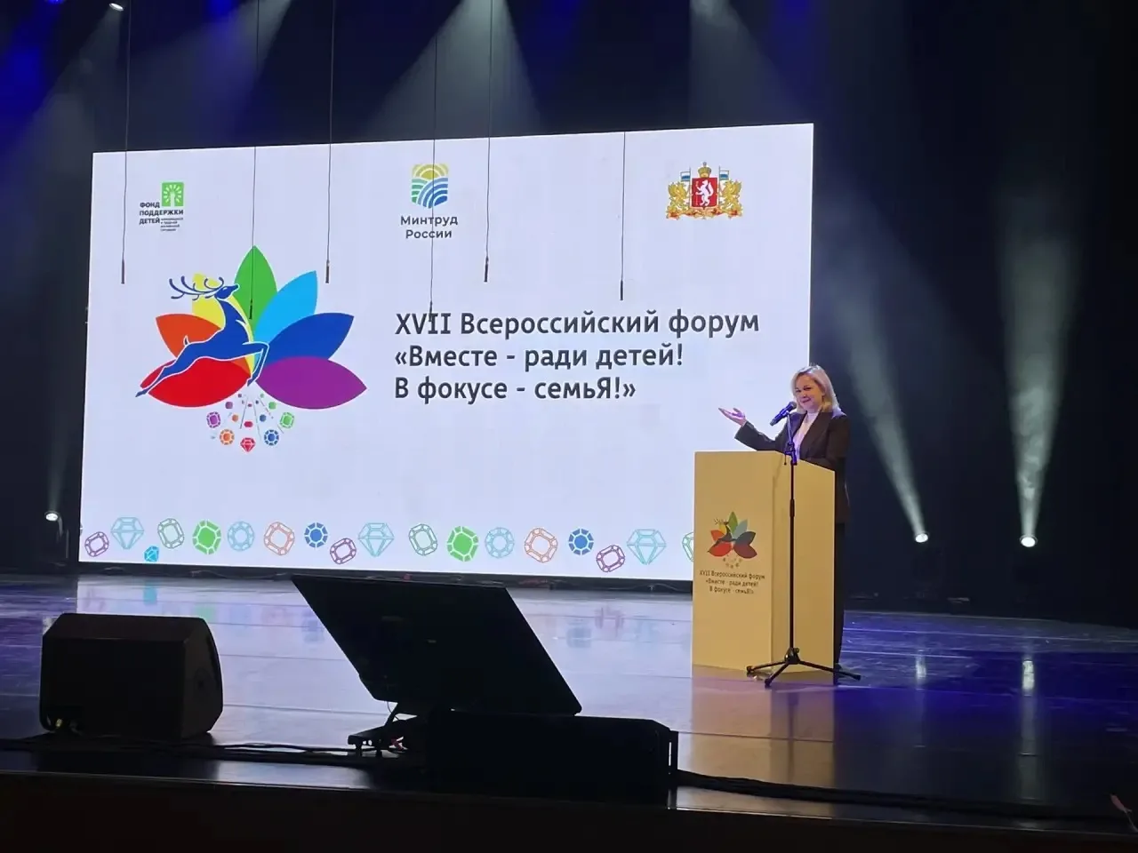 🧭 Социальный навигатор помощи по всей России: Юлия Белехова предложила собрать меры по...