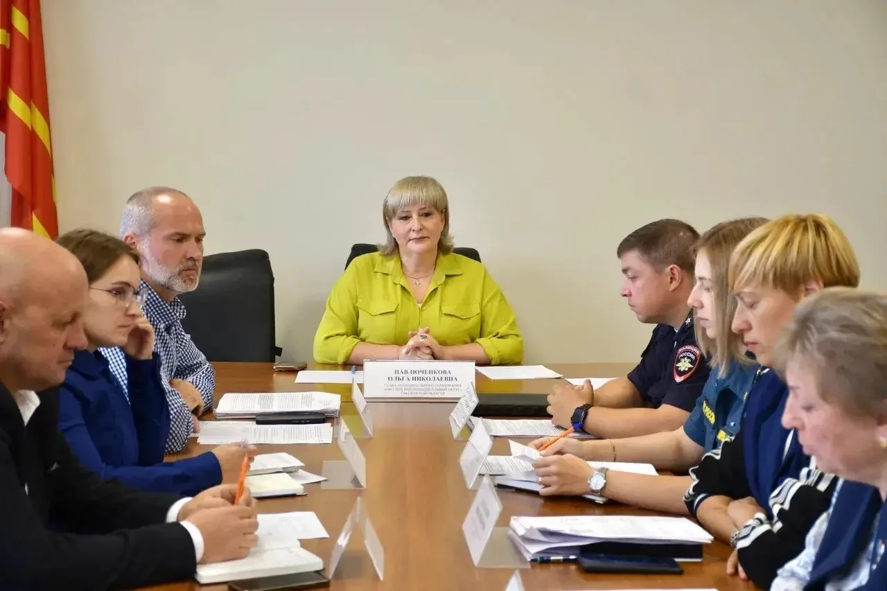 Глава Смоленского округа Ольга Павлюченкова провела заседание Комиссии по предупреждени...