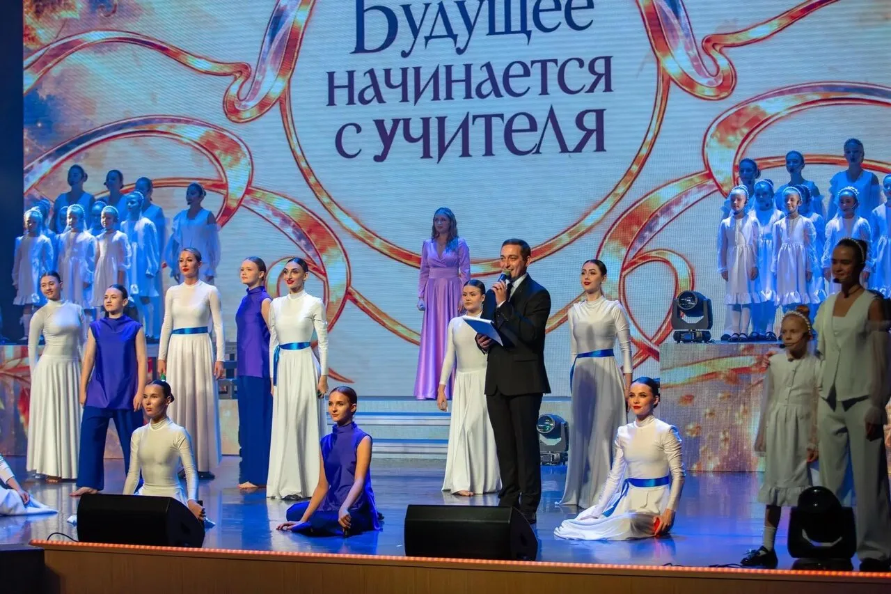 В Ноябрьске ярко и торжественно встретили День учителя! ✨