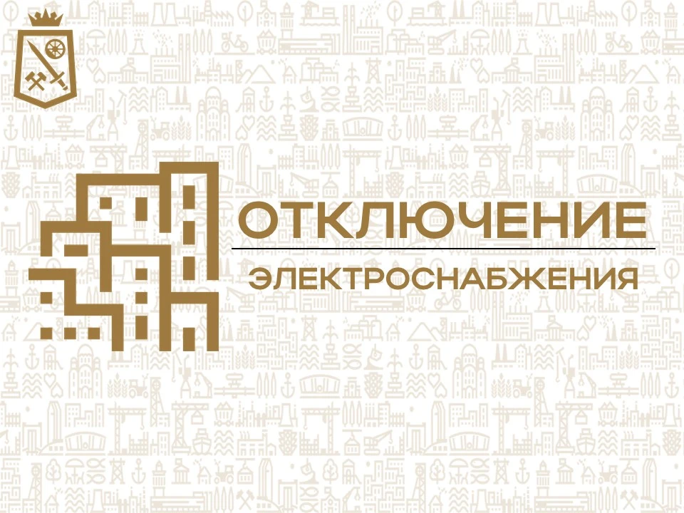 Ясиноватая, диспетчер Донецкого Энергетического филиала АО "Юго-Западная Электросетевая...