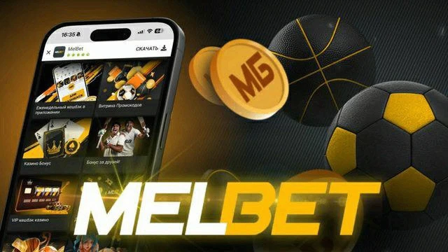 MELBET OFFICIAL ✅

💵 Рабочее зеркало сайта – [контакт скрыт]
📲 Скачать приложение – [контакт скрыт