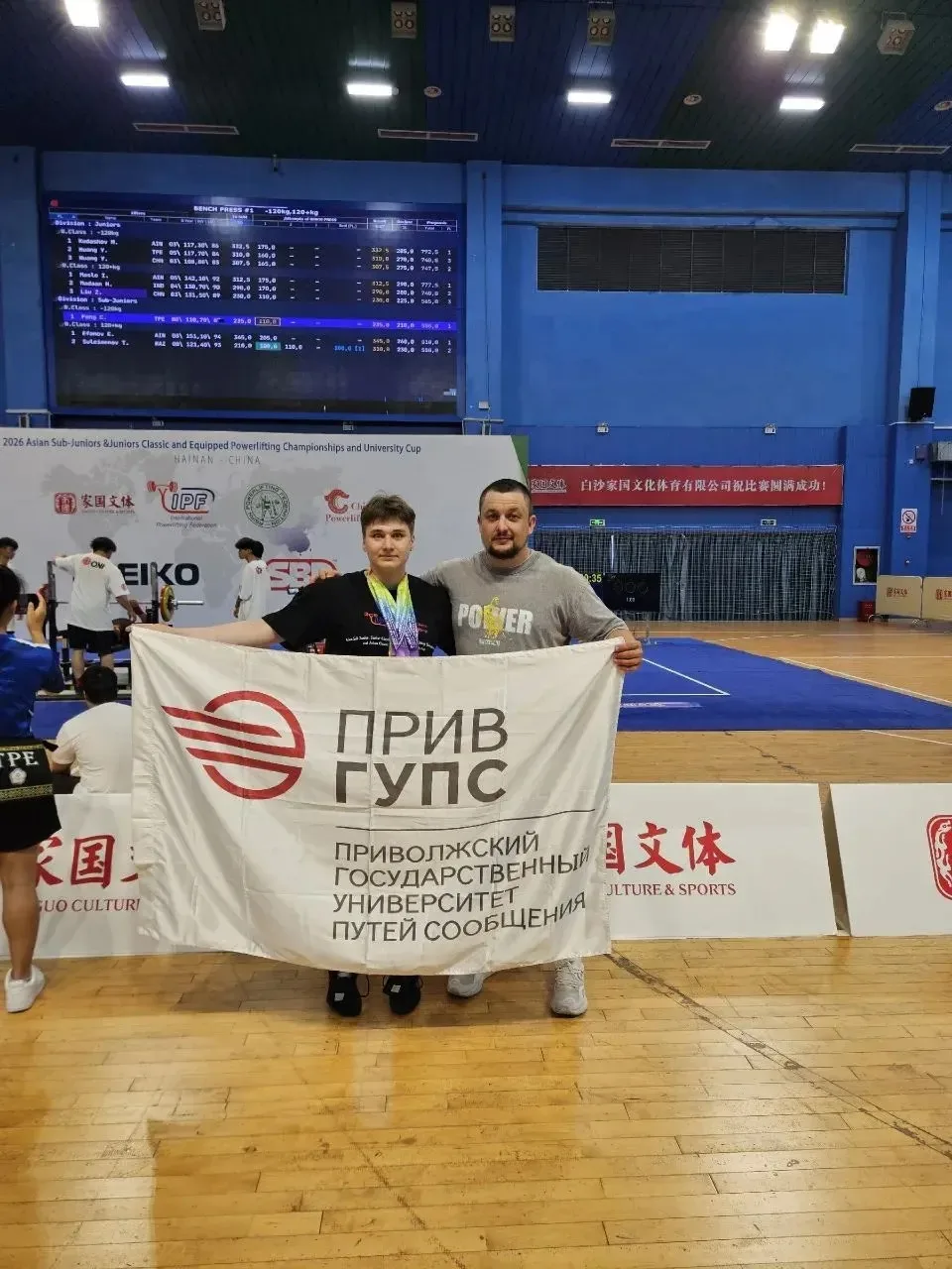 🏆 Студентка ПривГУПС стала чемпионкой Азии по пауэрлифтингу  💪 Студентка 3 курса ПривГУПС Мария Сема