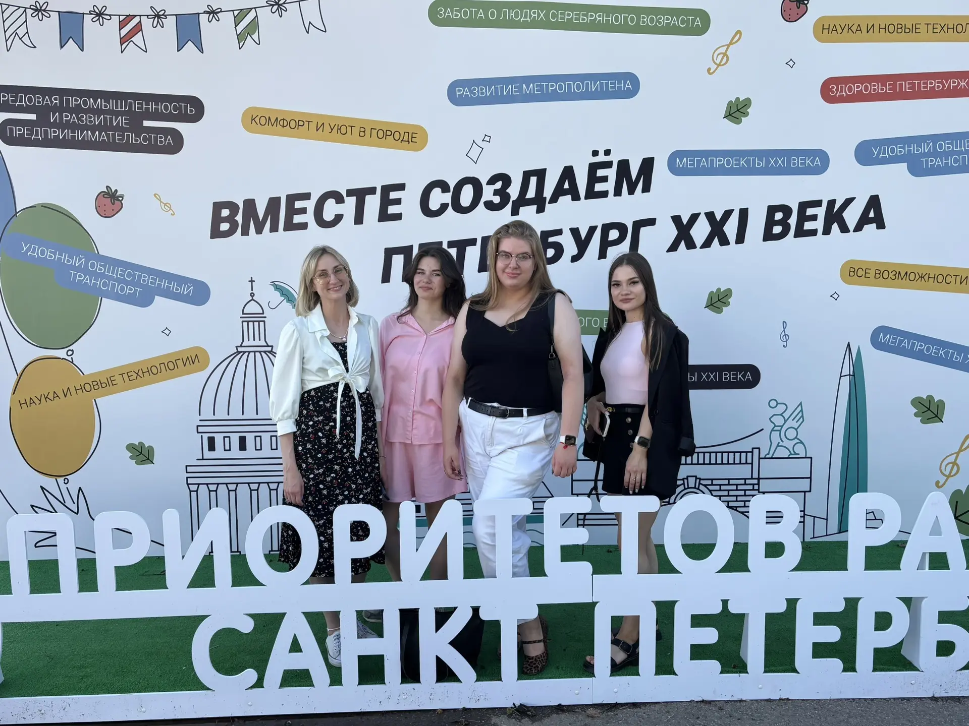 ☀️Выходные в Красносельском районе прошли по-особенному — у нас стартовал большой цикл летних семейн