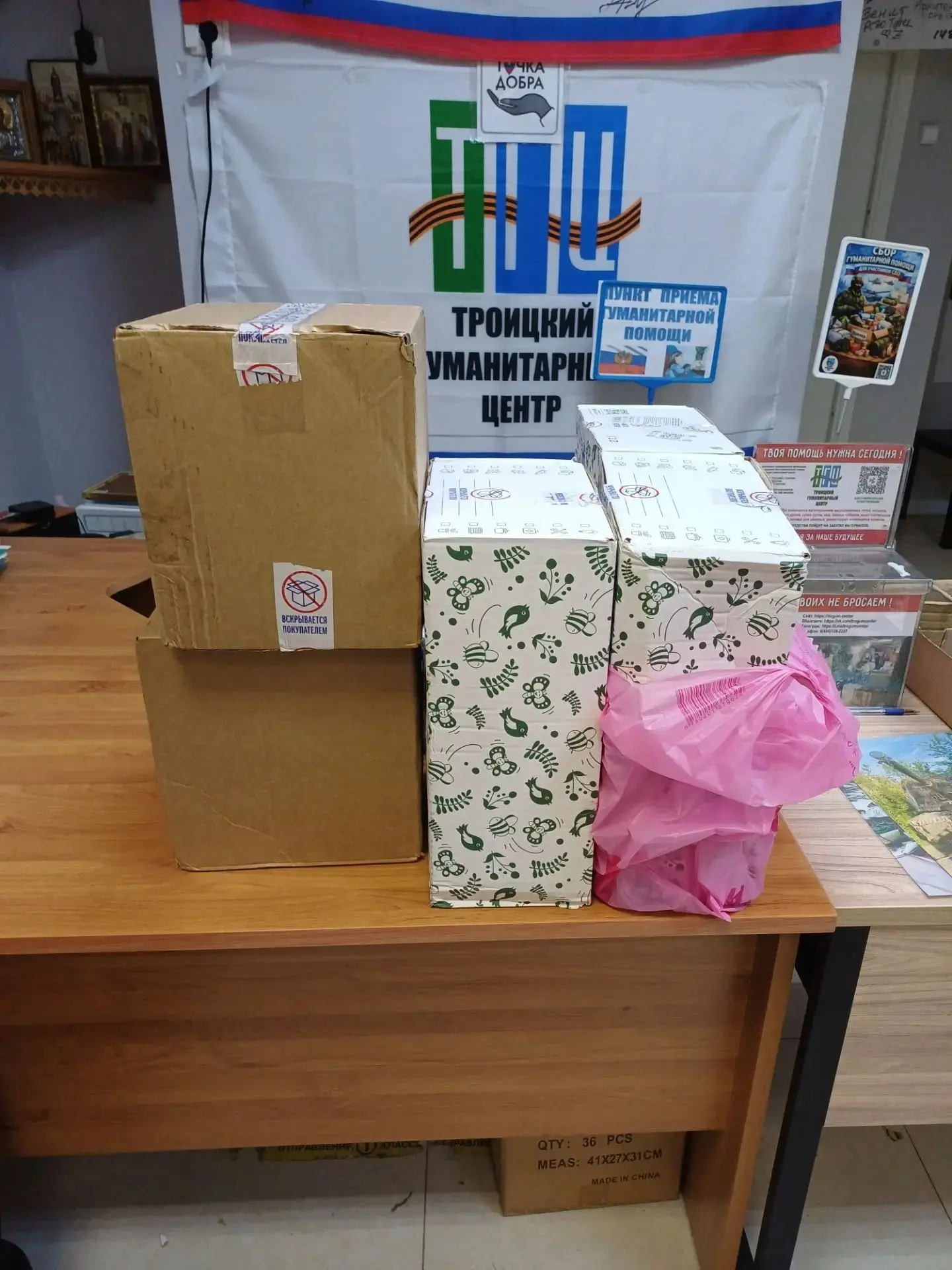 Благодарим Лидию и Анатолия, наших постоянных помощников, за радушие и заботу о бойцах!...