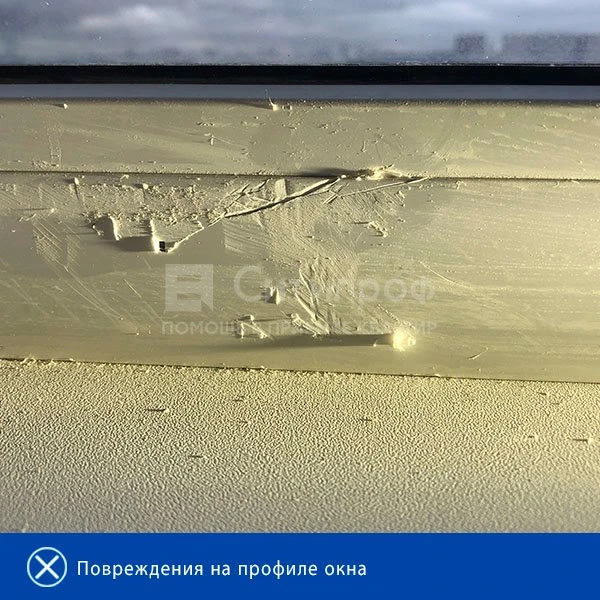 Фотографии некоторых замечаний, выявленных нашими специалистами в ходе осмотров квартир...