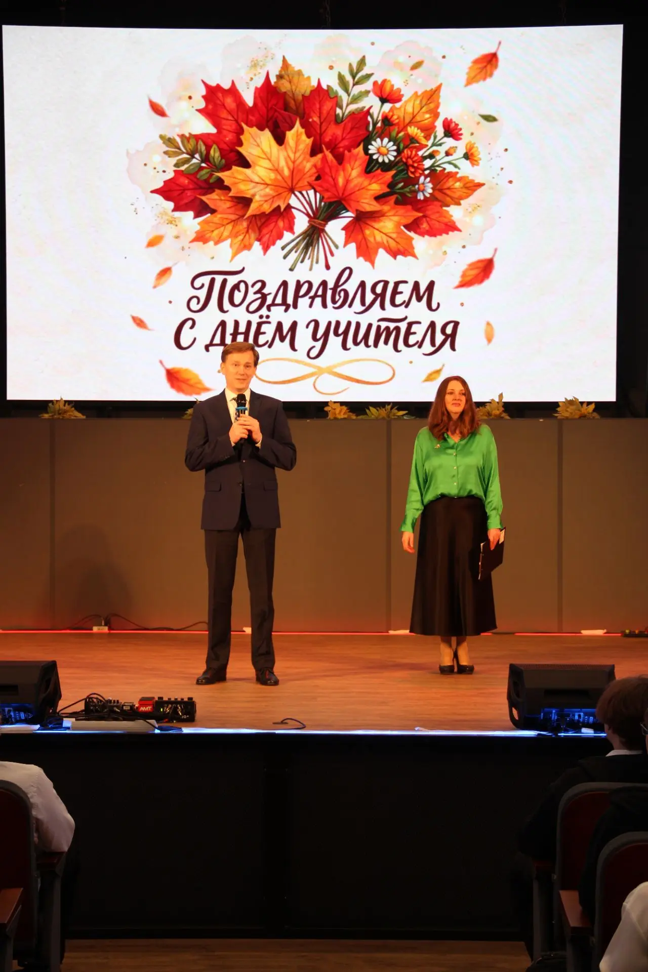🎉 Праздничный концерт ко Дню учителя: тепло, талант и бесконечная благодарность! 🎉