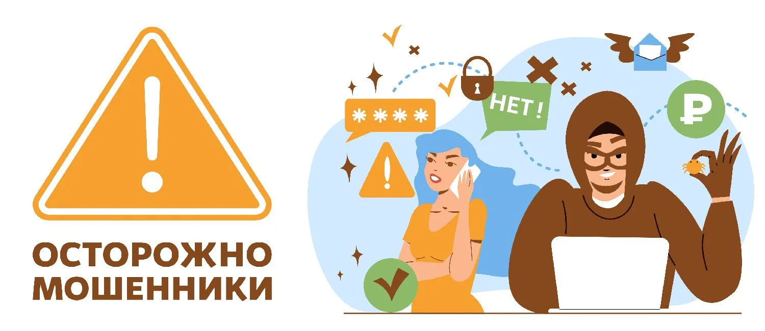 Стартовал девятый этап — на тему «Безопасность денег в цифровой среде». Проверьте, насколько вы гото