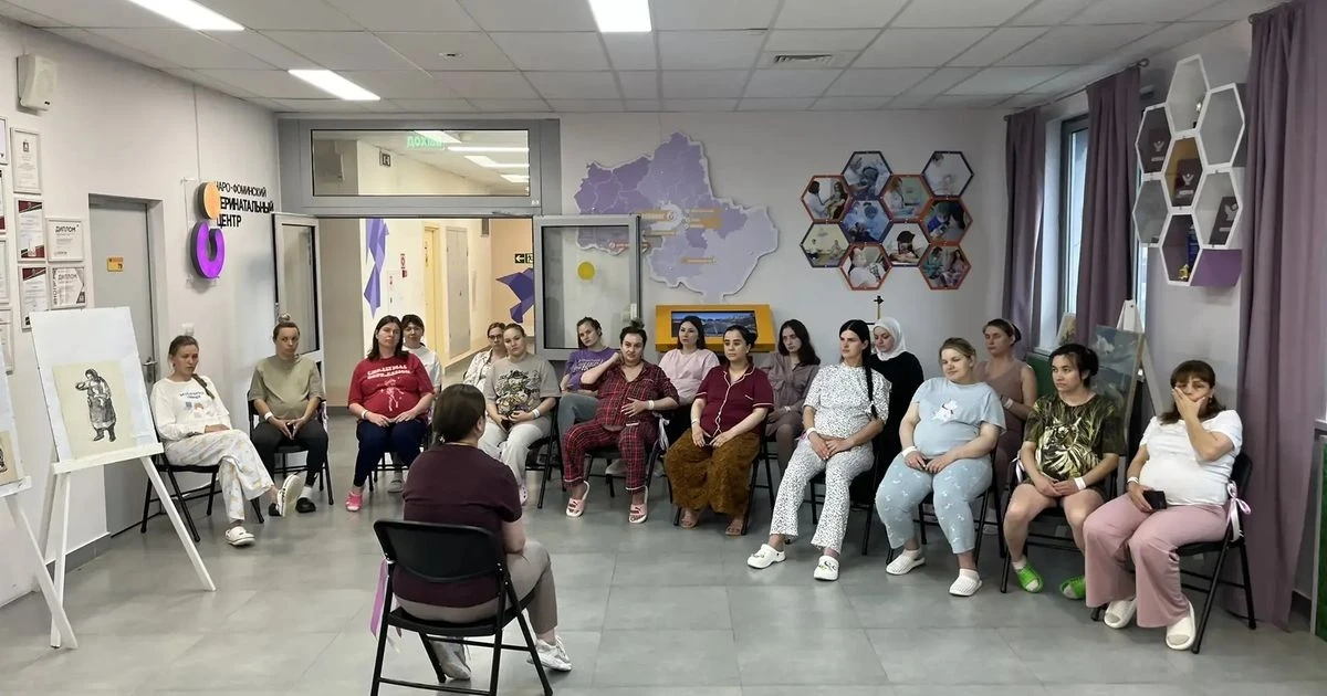 В Наро‑Фоминске открыли «Клуб душевных встреч» для будущих мам 🤰