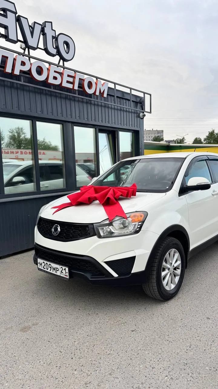 🔥Поздравляем с покупкой Ssangyong ACTYON. Спасибо за доверие! Счастливой дороги и поло...