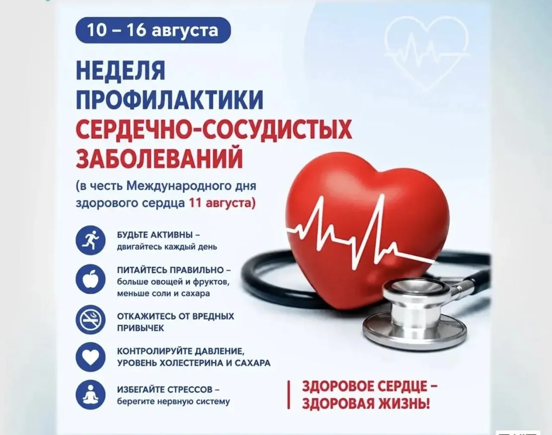 В рамках регионального проекта "Формирование системы мотивации граждан к здоровому обра...