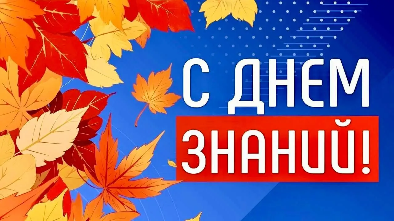 Дорогие студенты, магистранты и аспиранты!